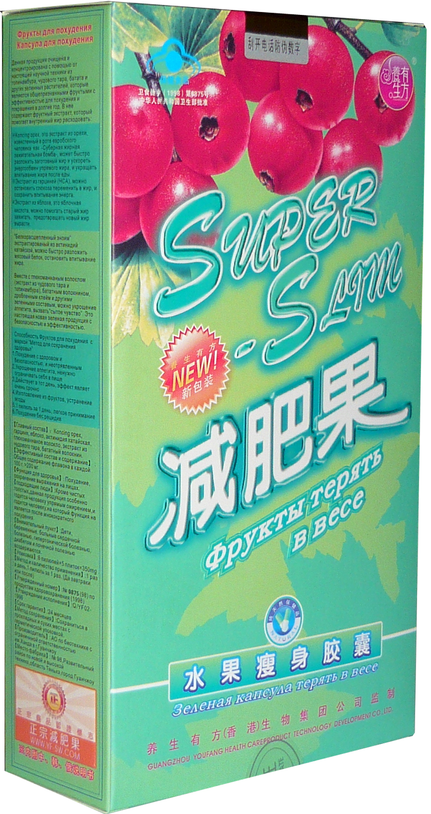 Capsula de slabit, 30 capsule, China | Super Slim